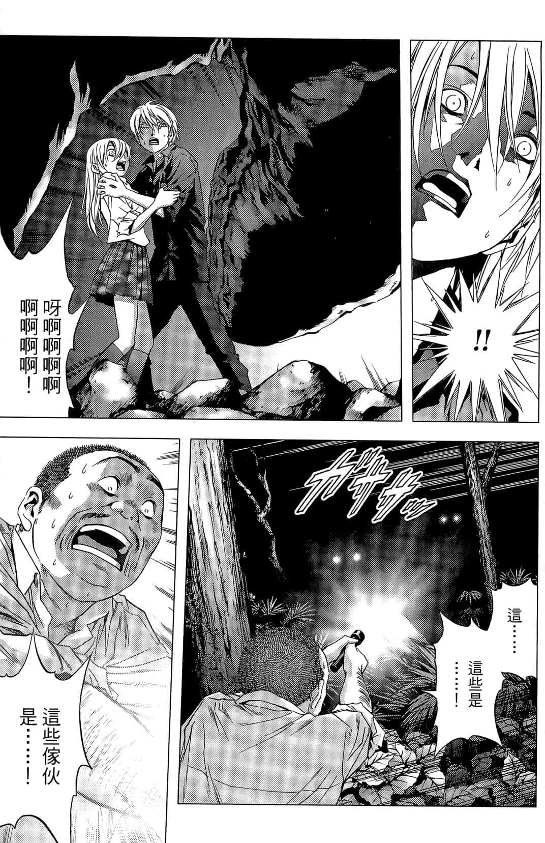 Page 73