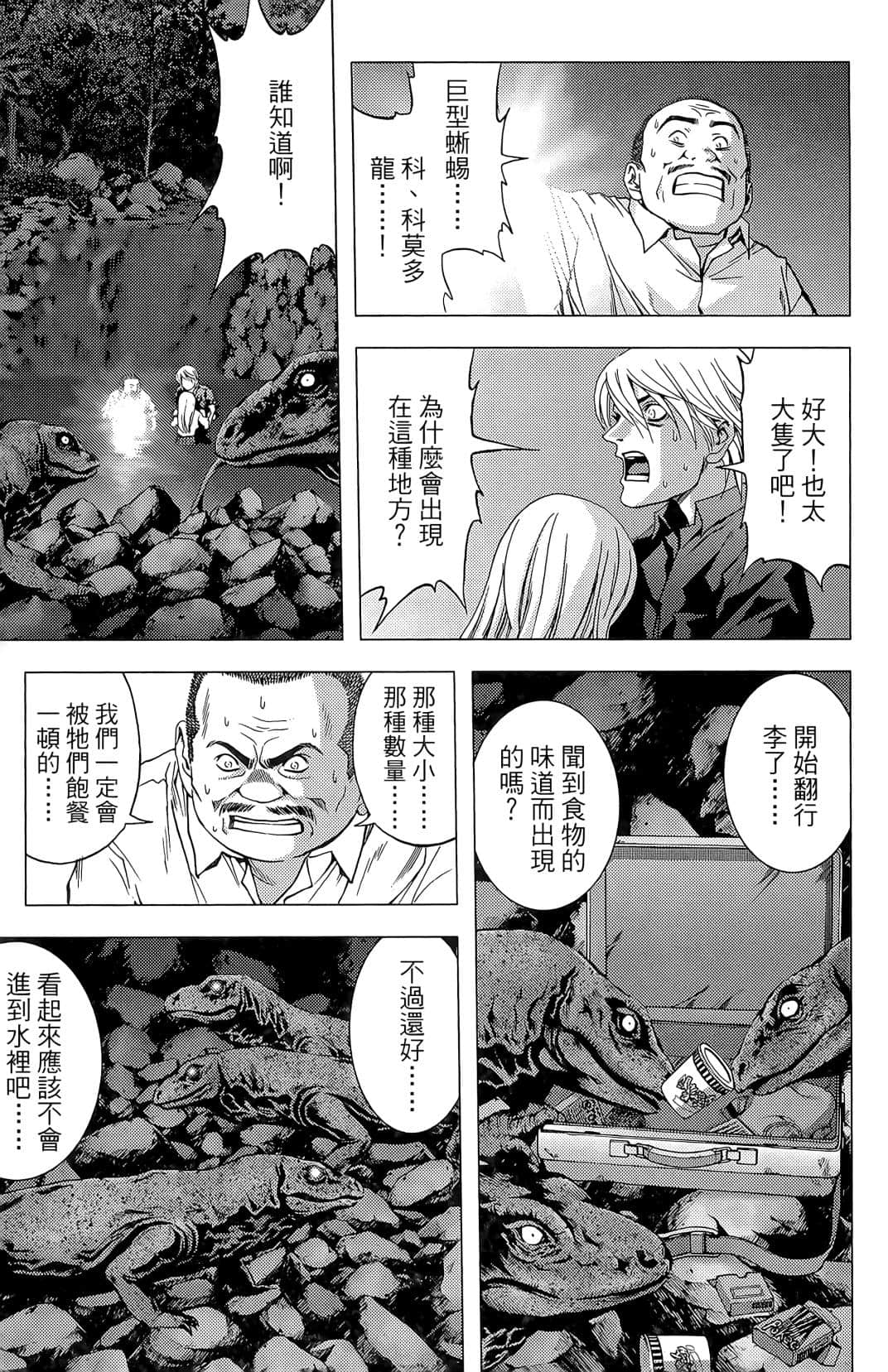 Page 79