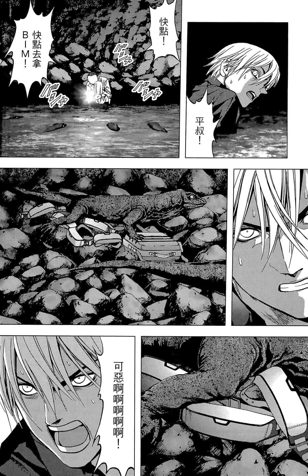 Page 86