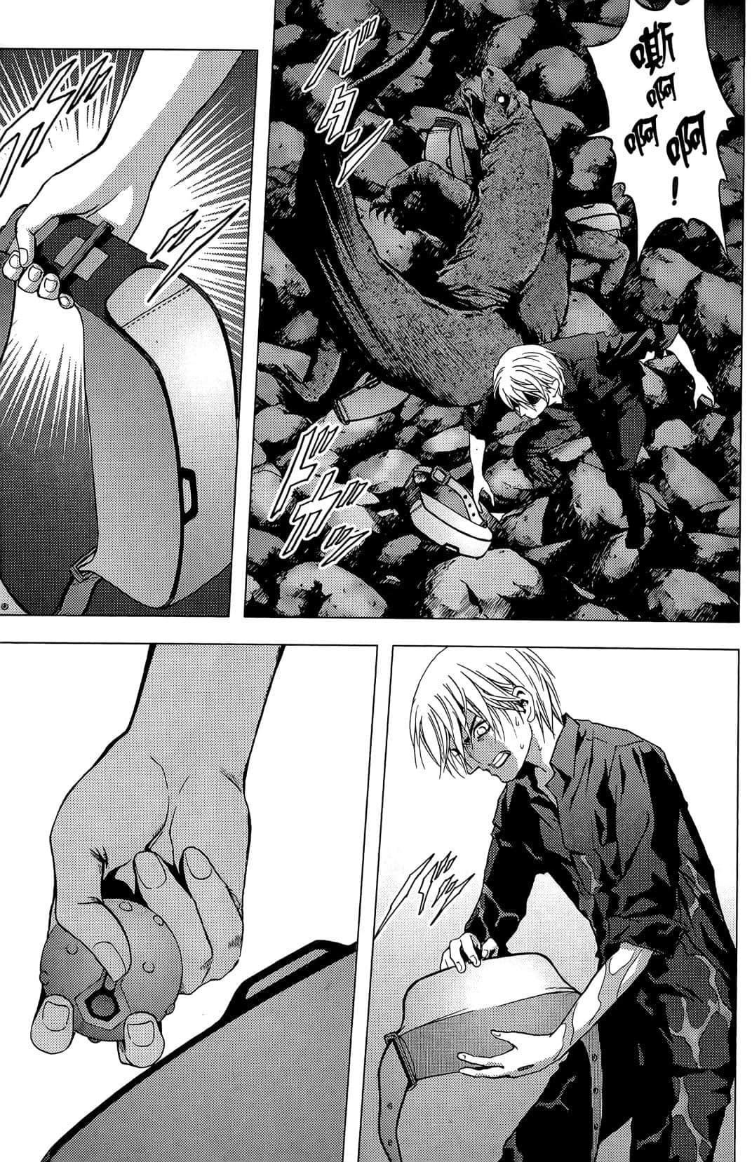 Page 89