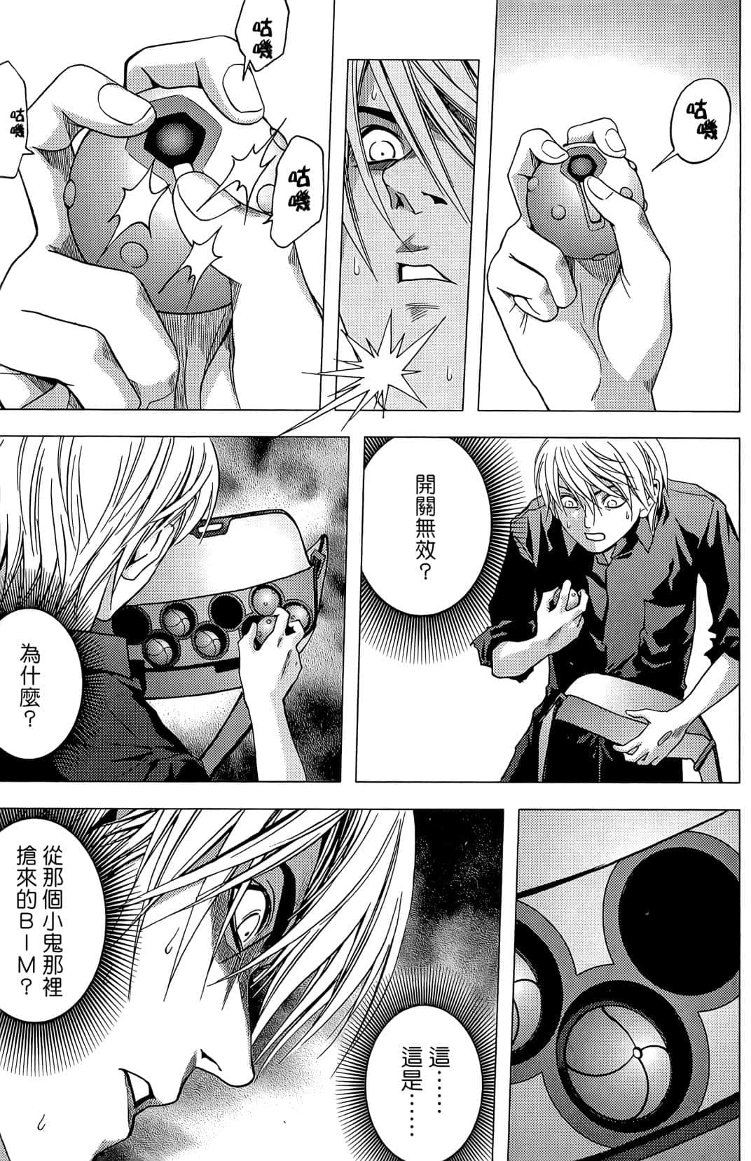 Page 93