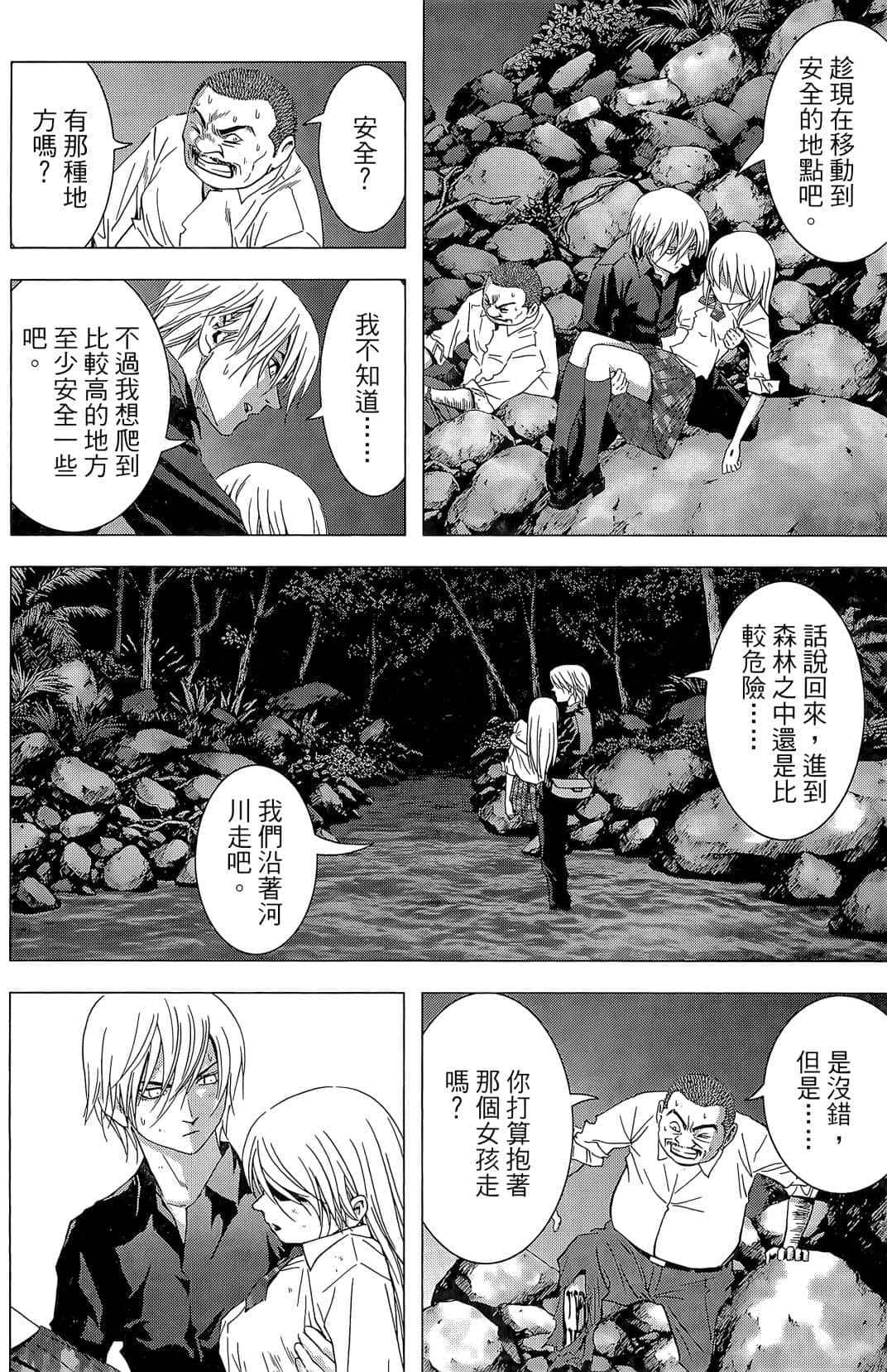 Page 102