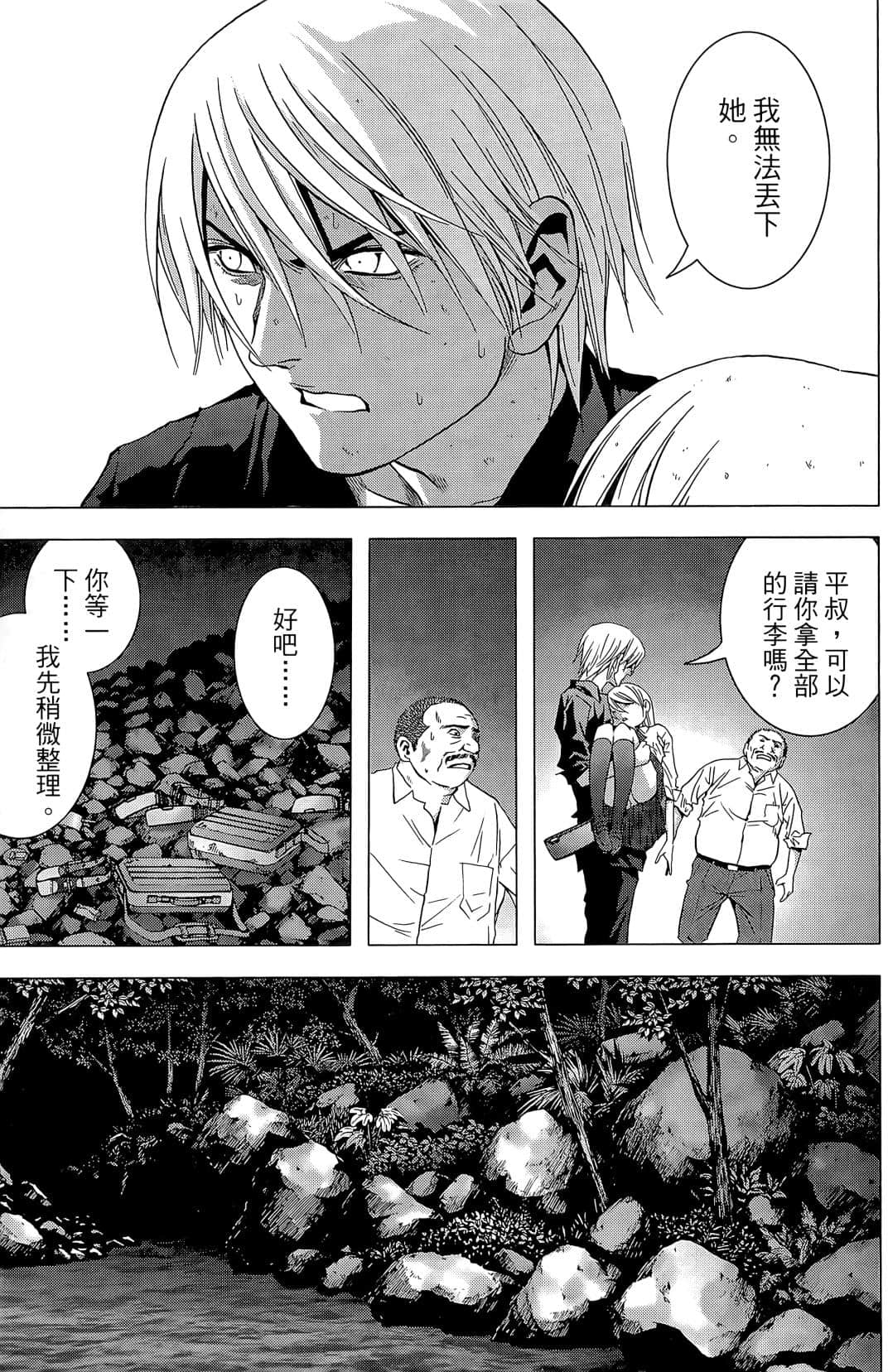 Page 103