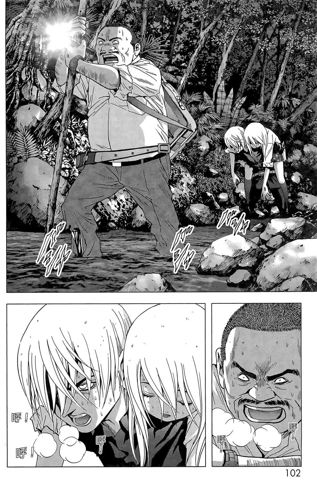 Page 104