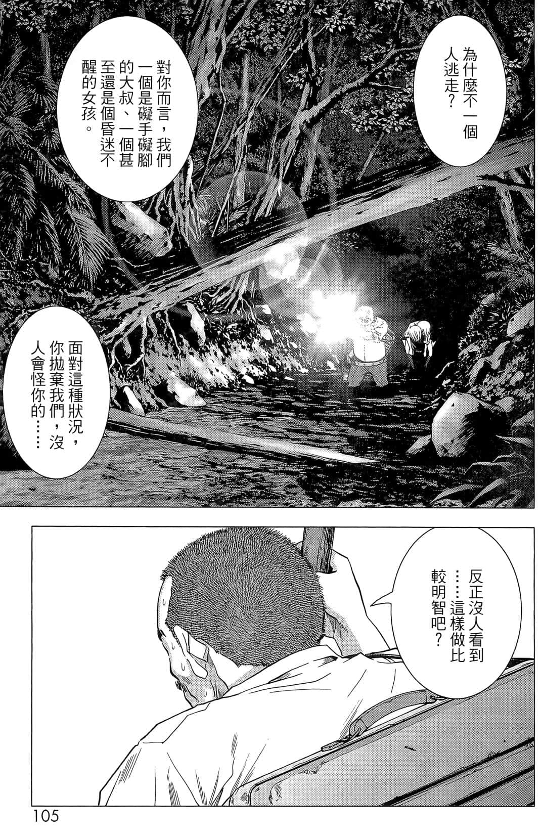 Page 107