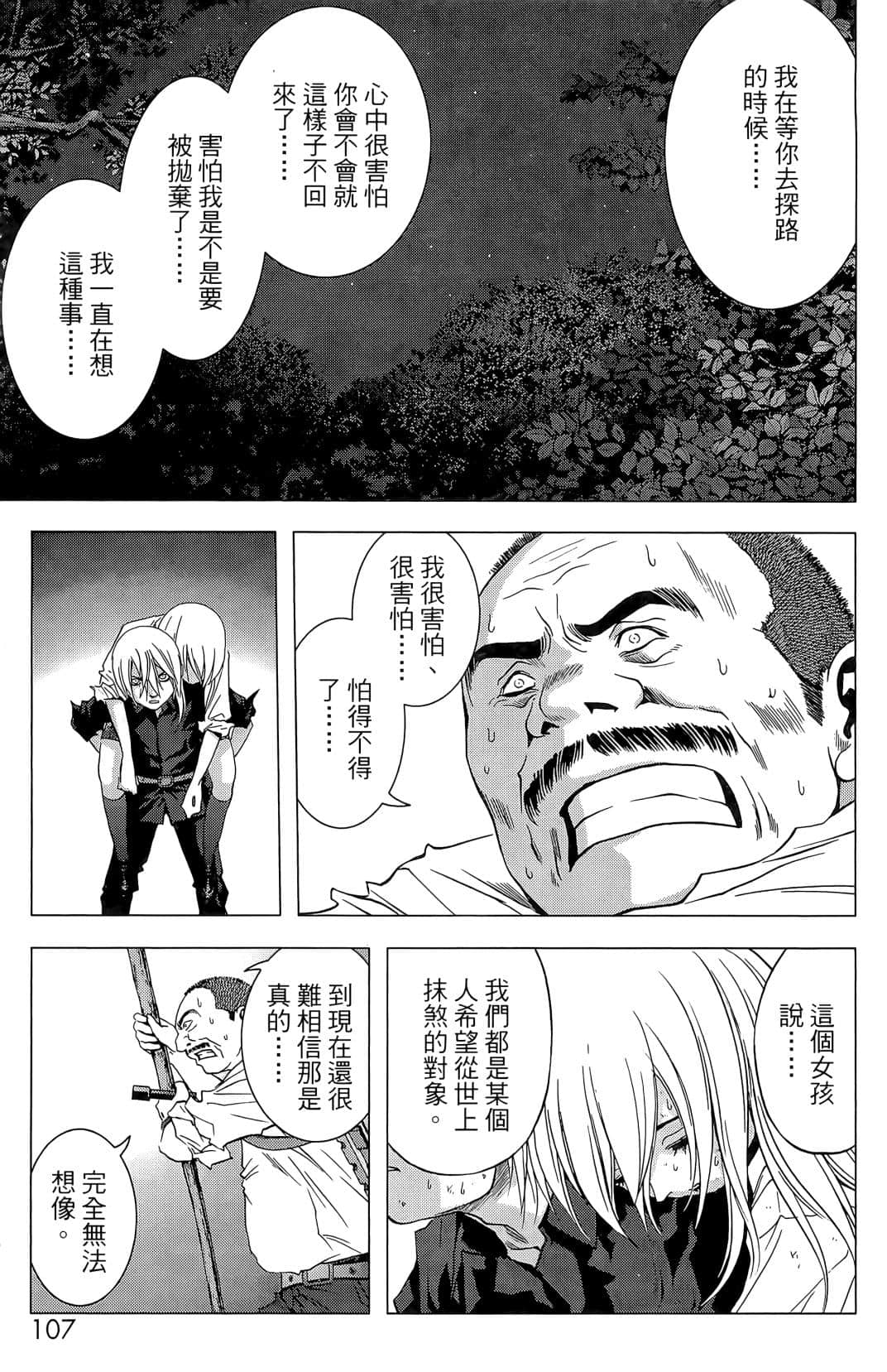 Page 109