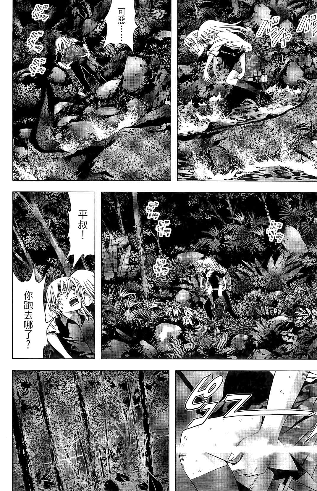 Page 114