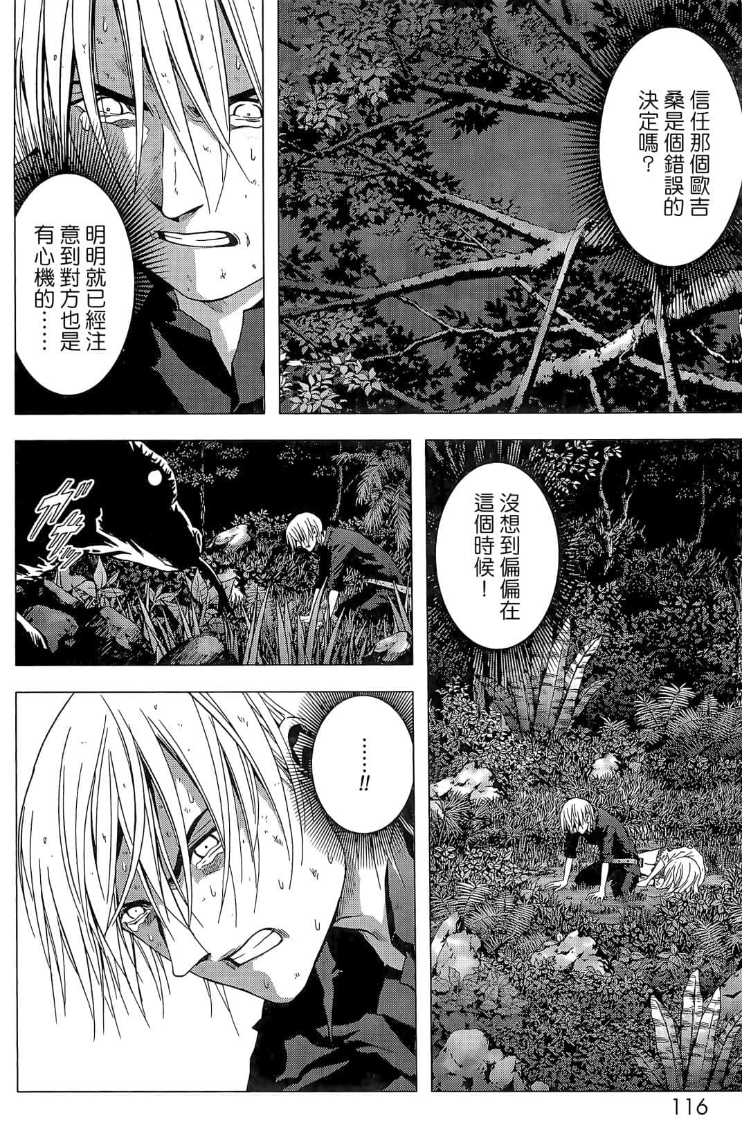 Page 118