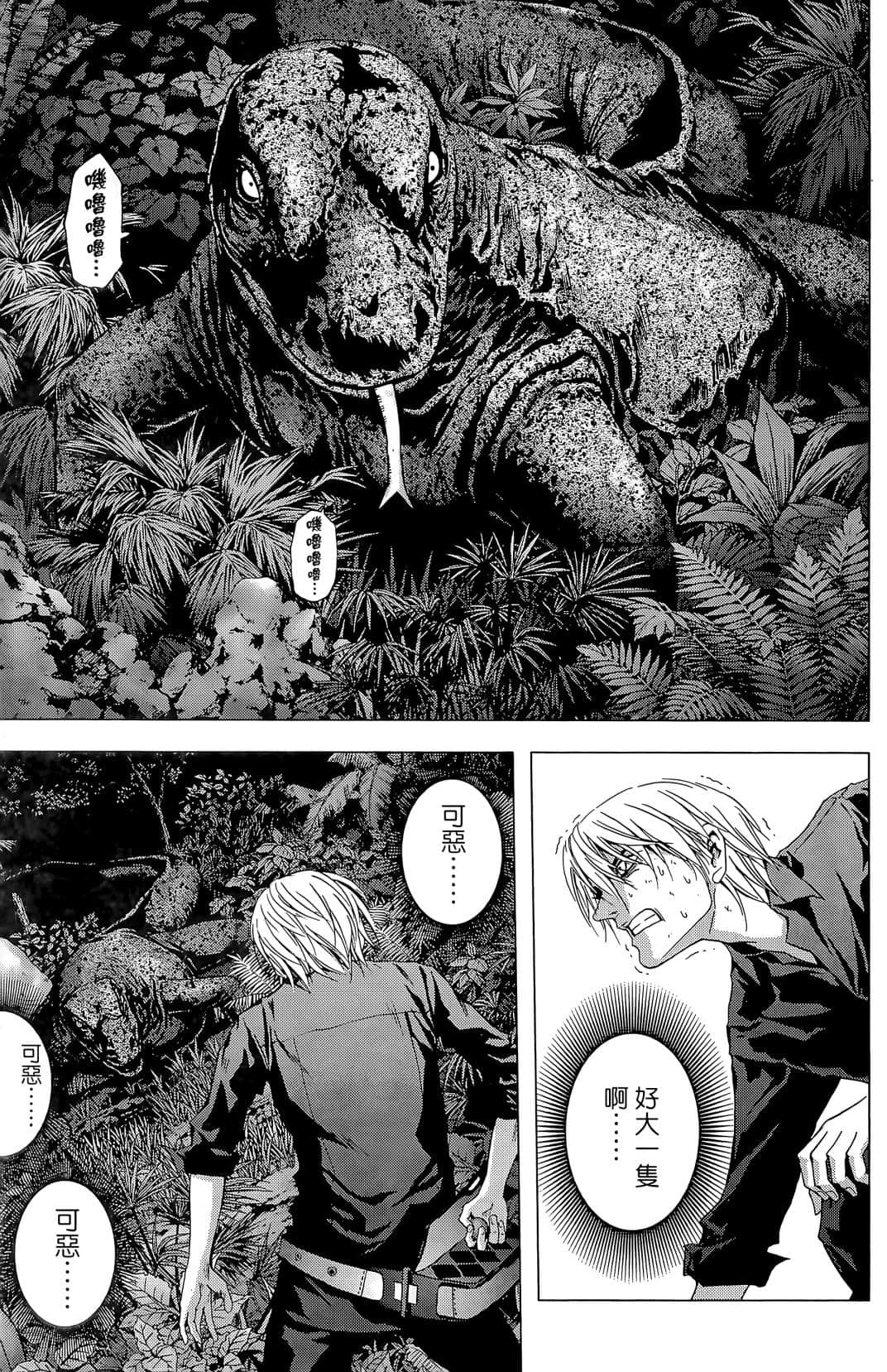 Page 119