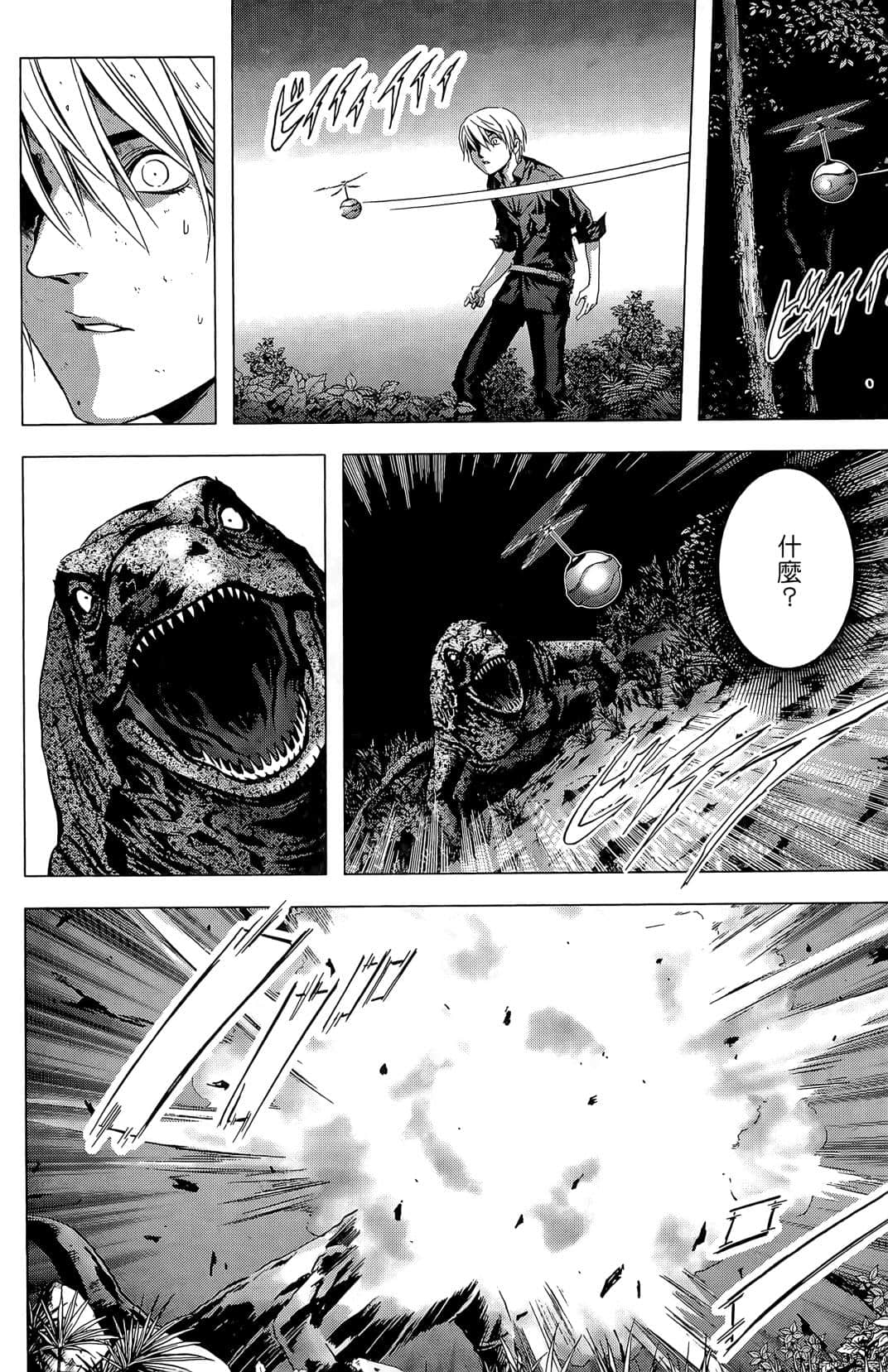 Page 120