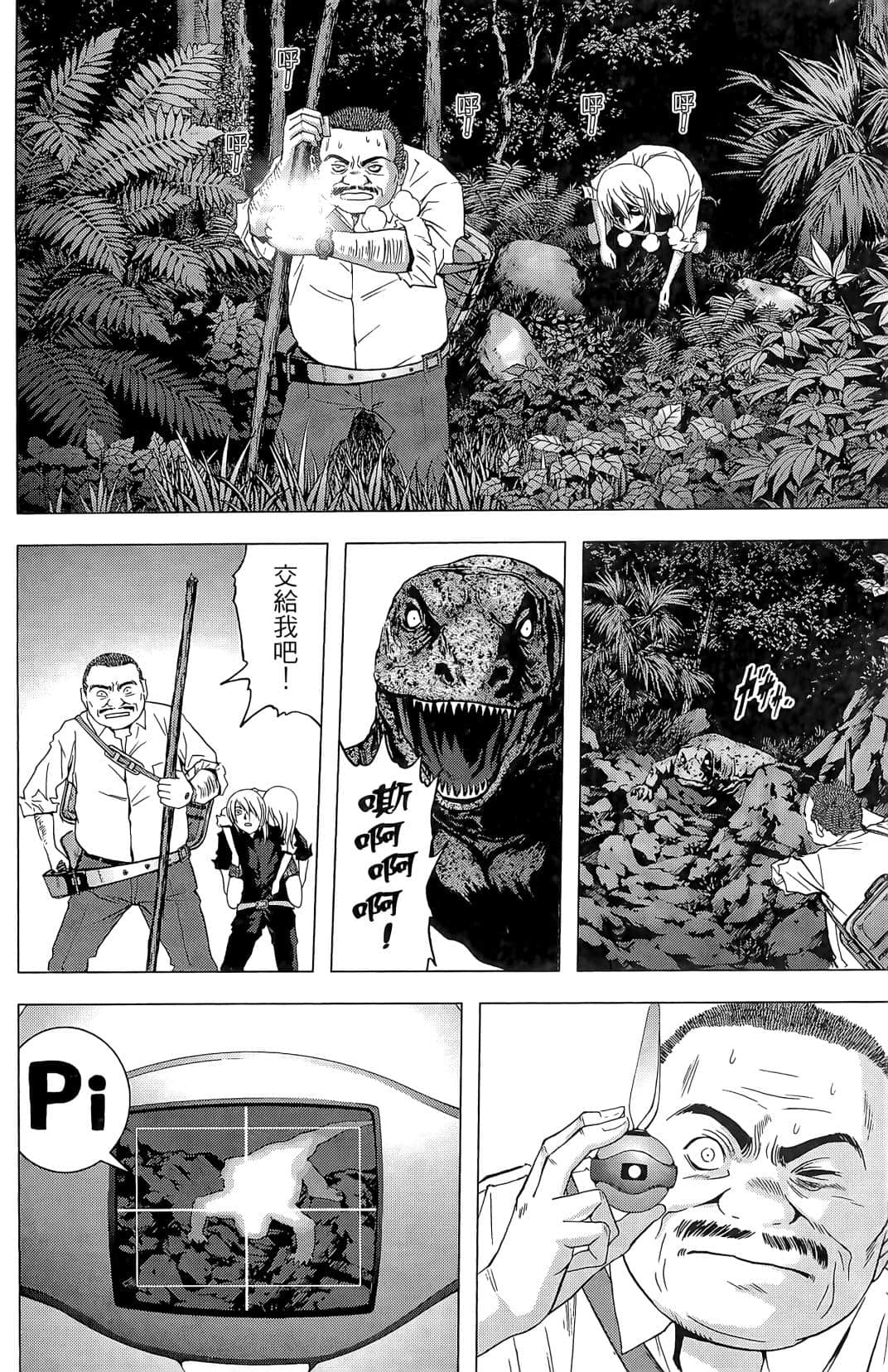 Page 124