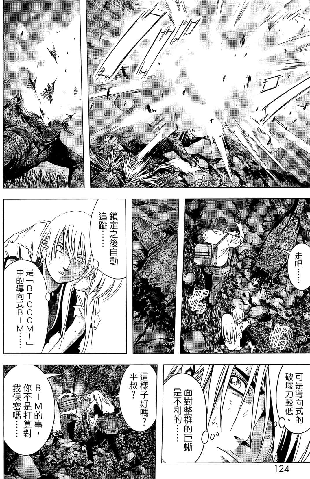 Page 126