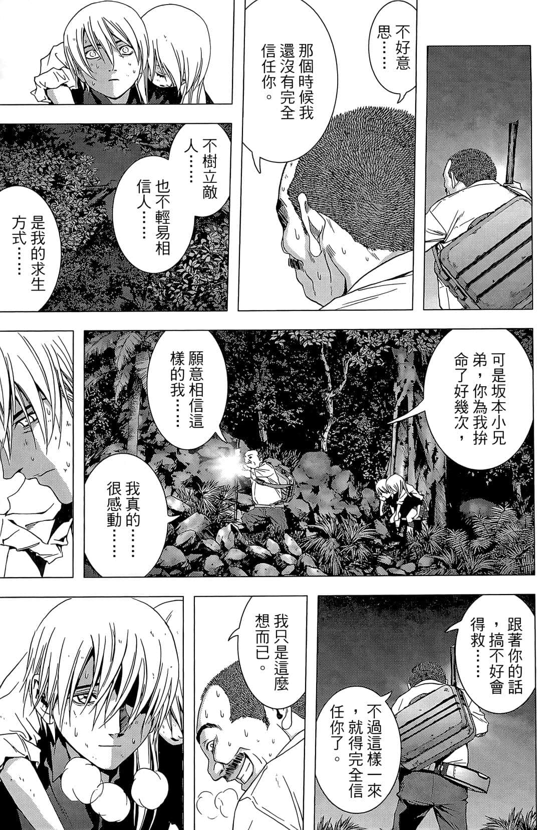 Page 127