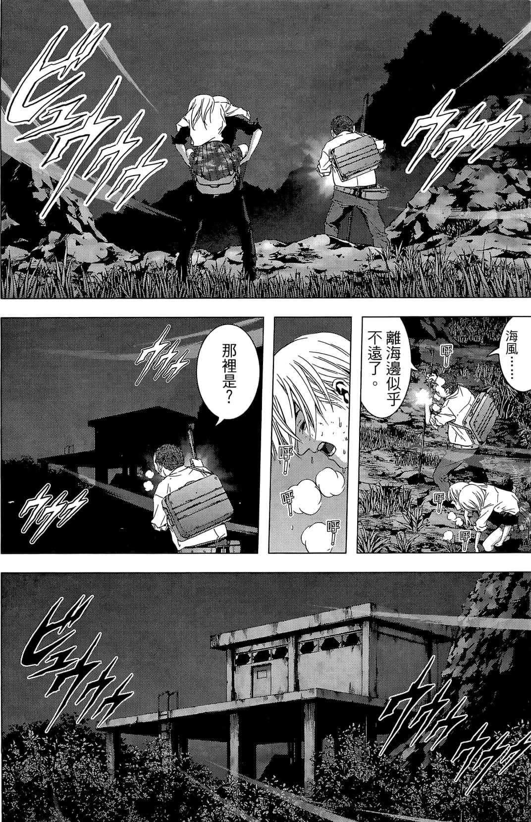 Page 128