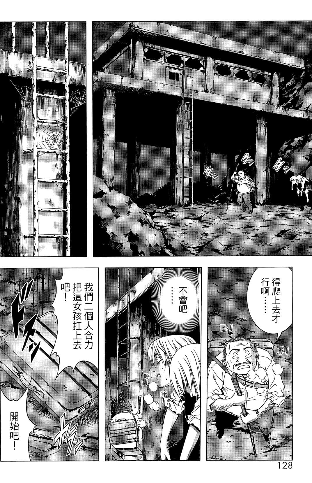 Page 130