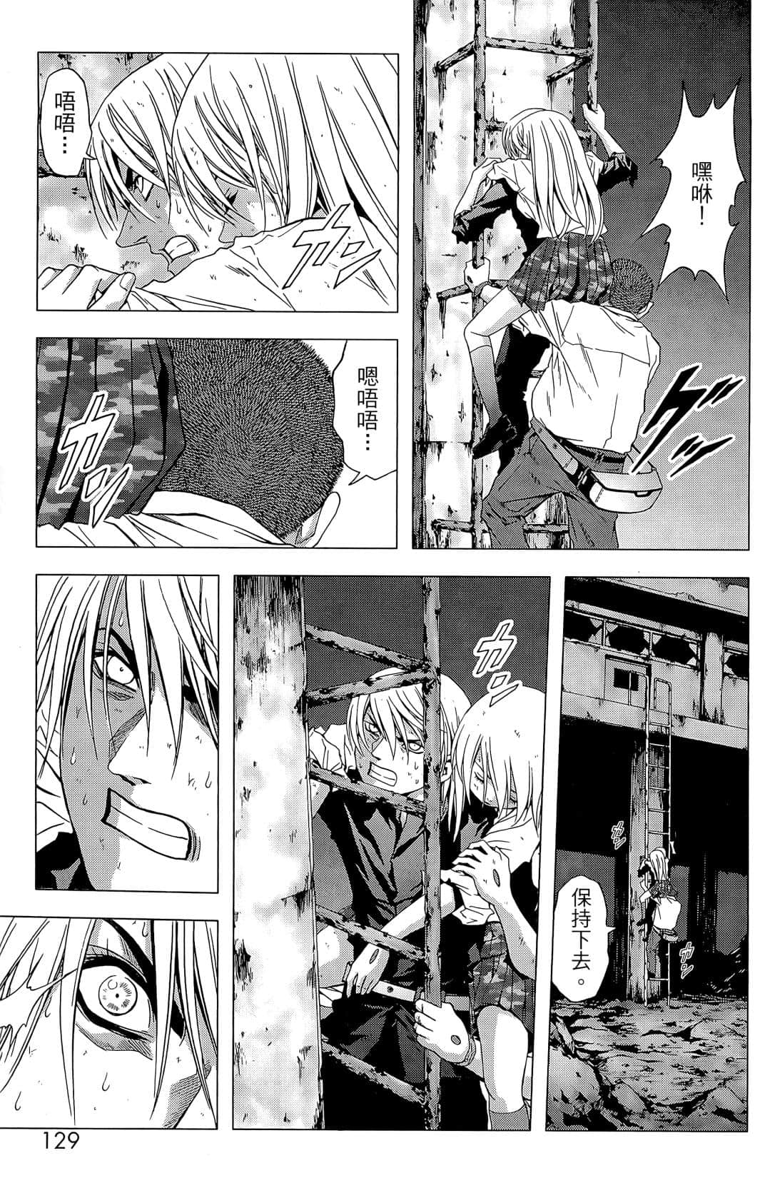Page 131