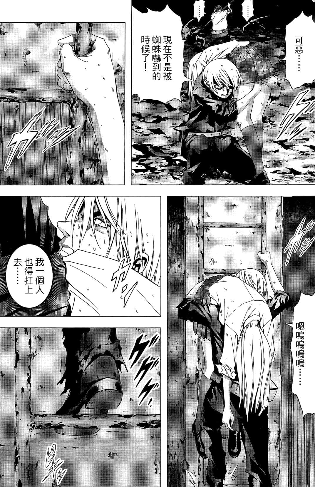 Page 134