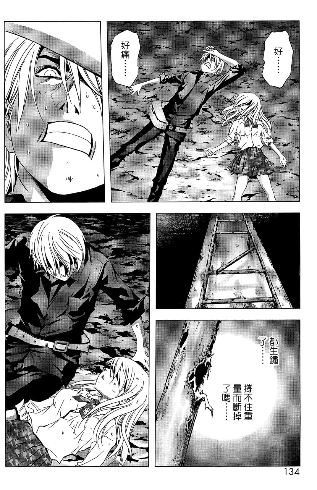 Page 136