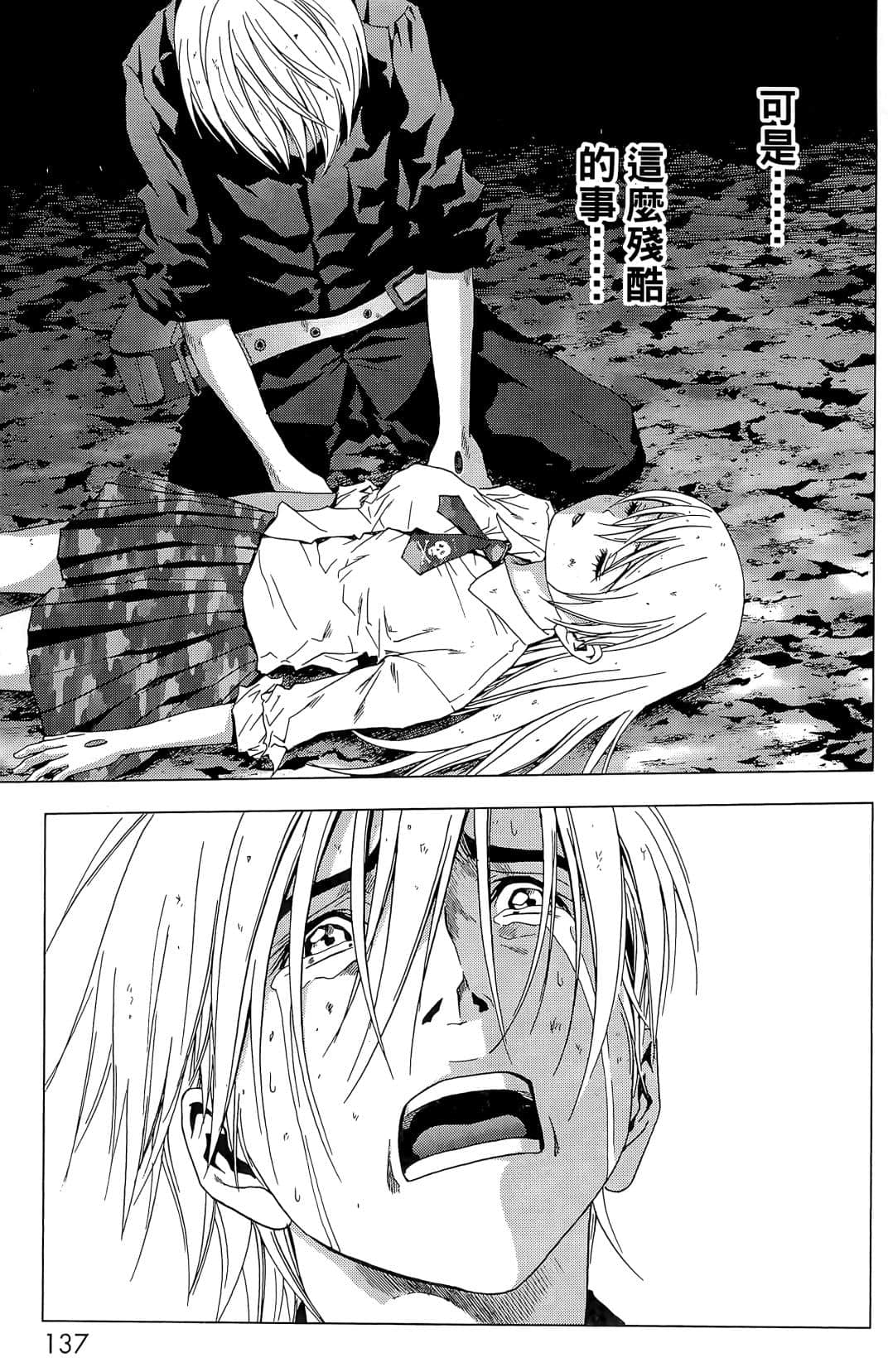 Page 139