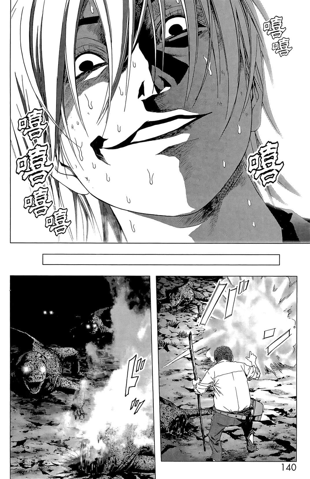 Page 142