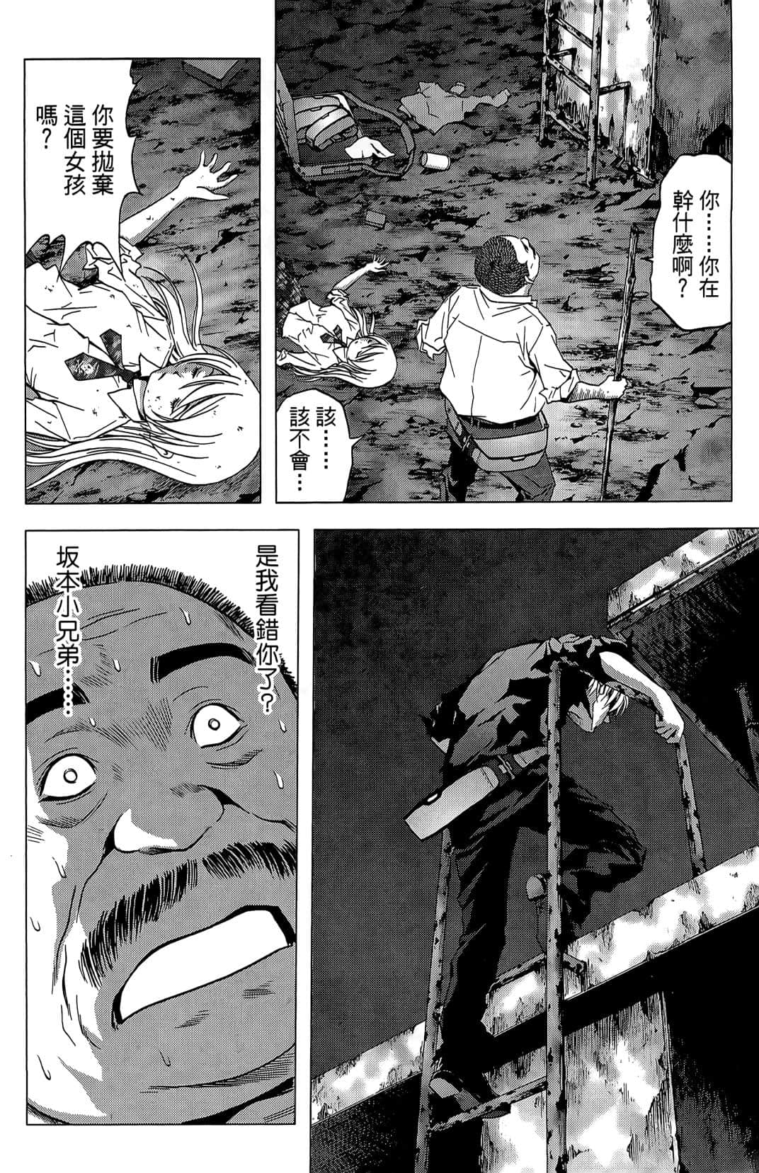 Page 144