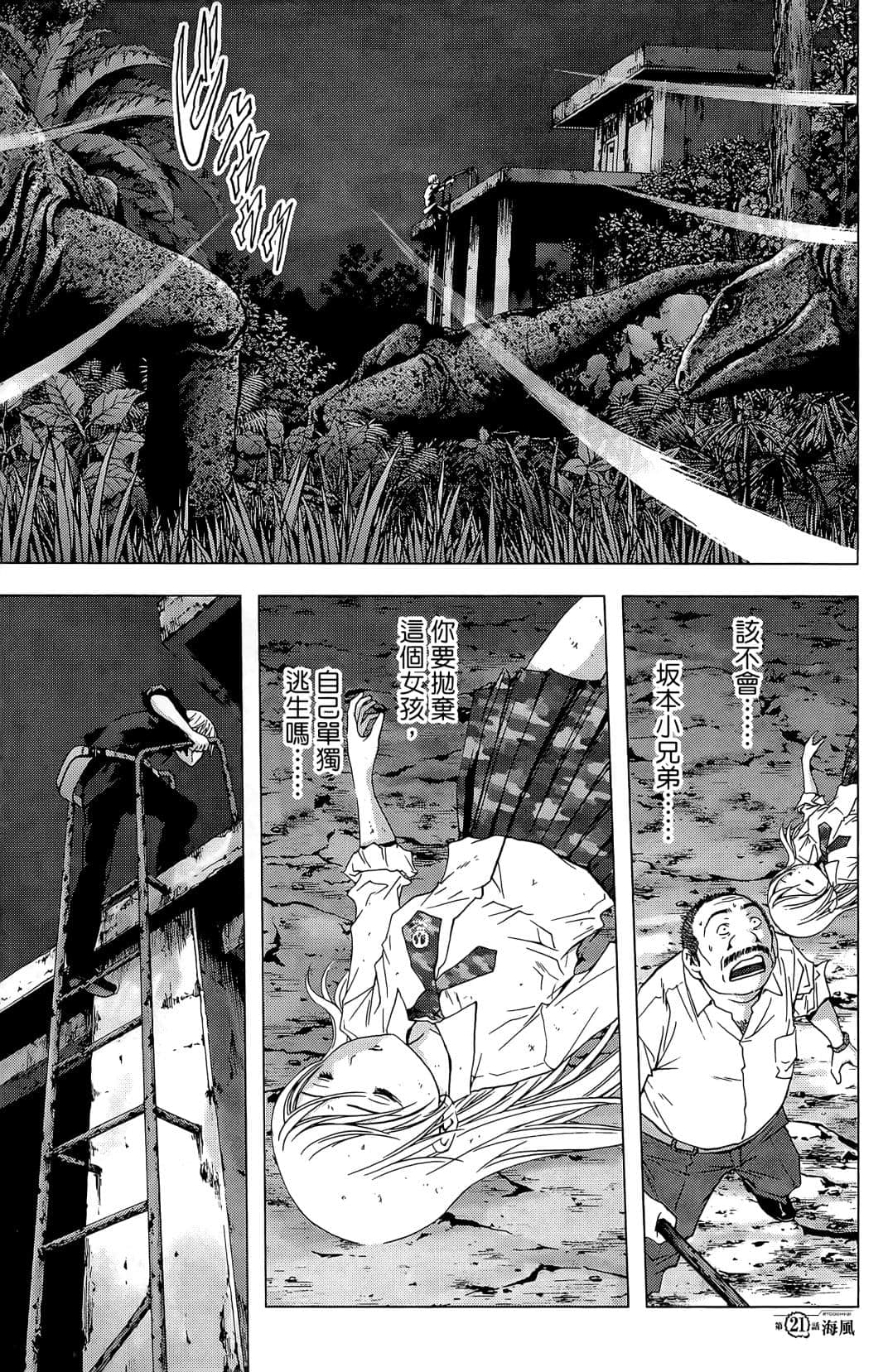Page 145