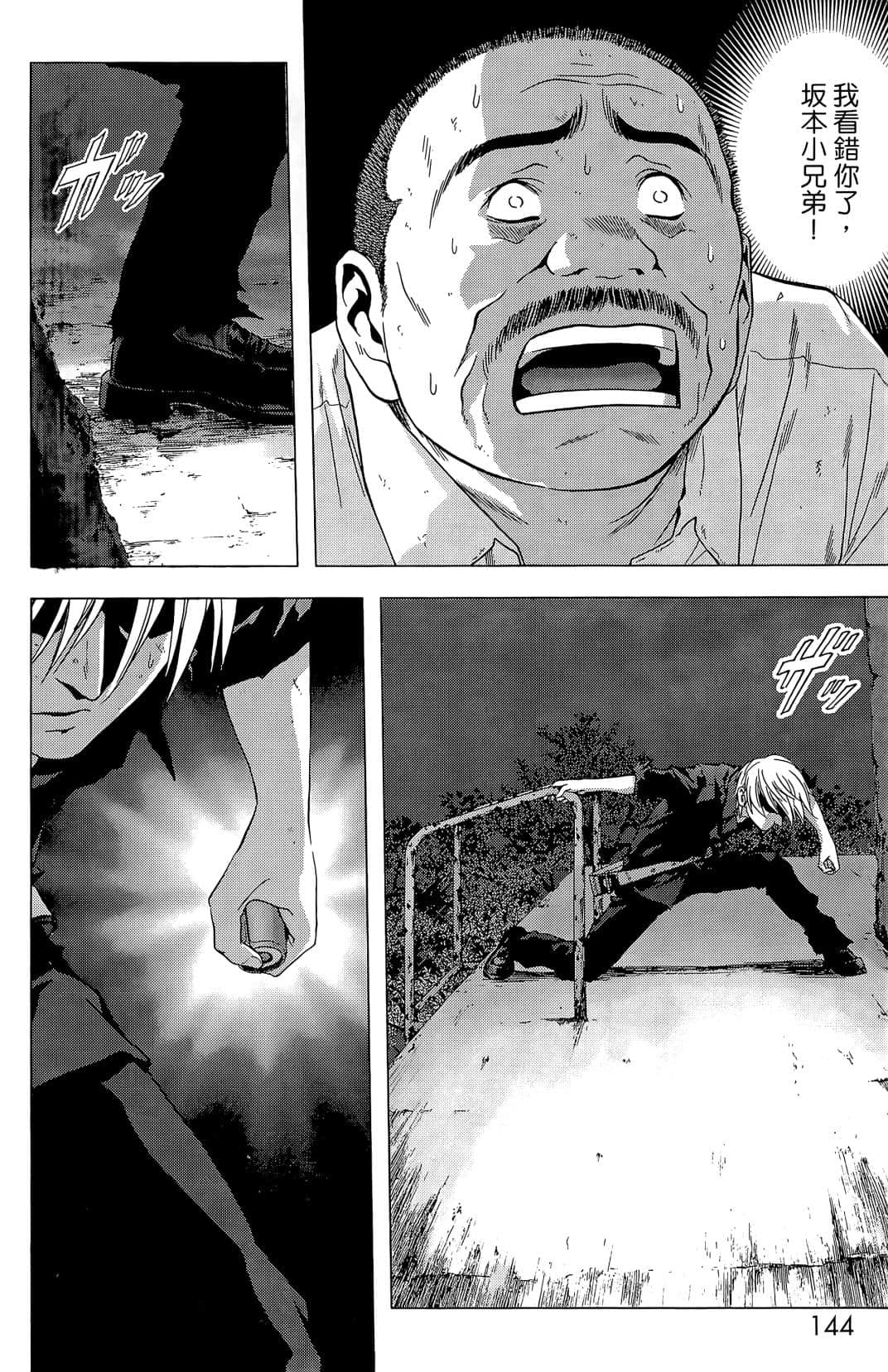 Page 146