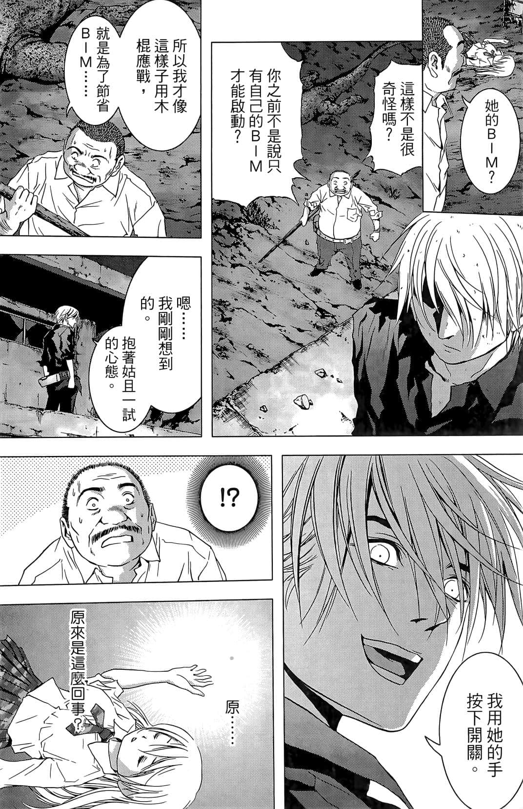 Page 154