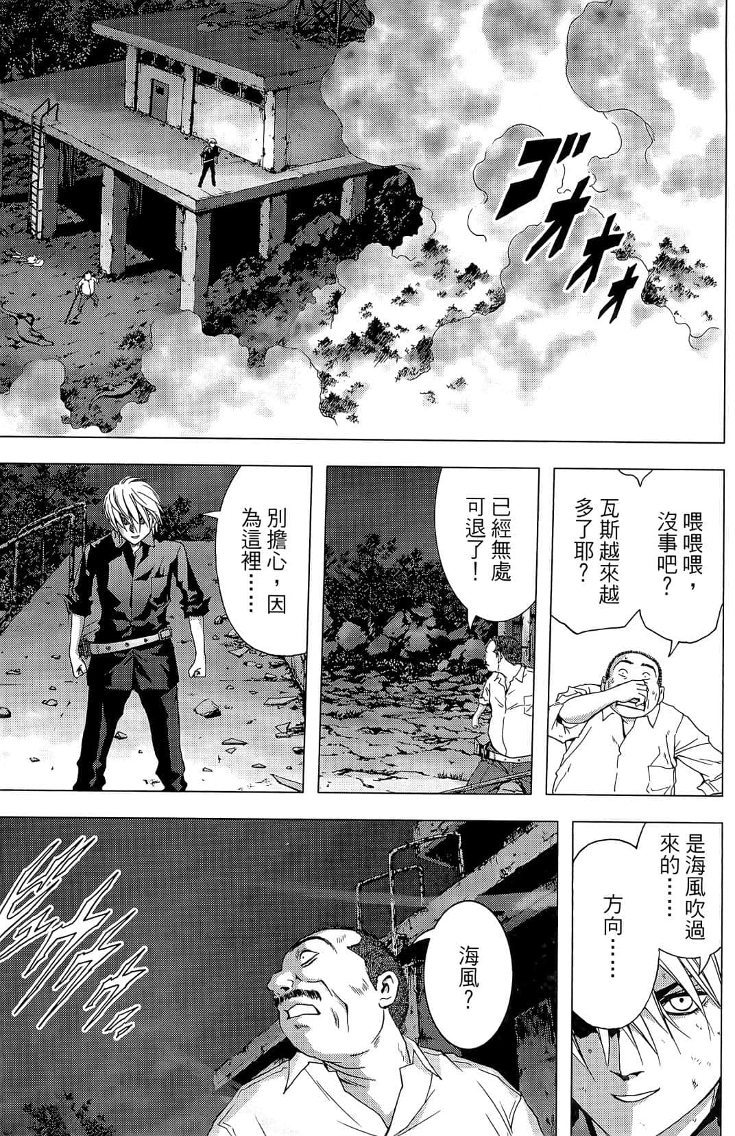 Page 155