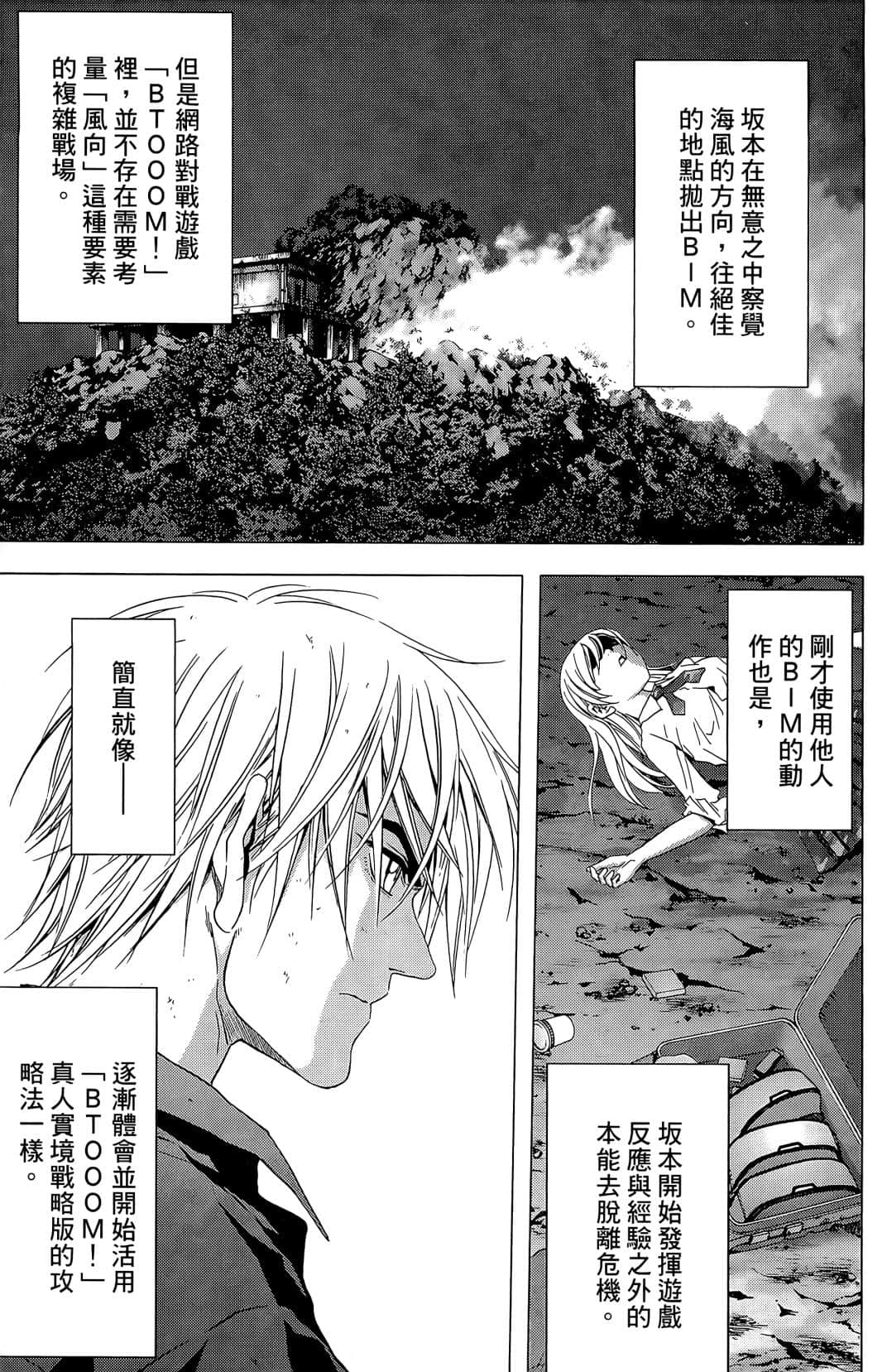 Page 159