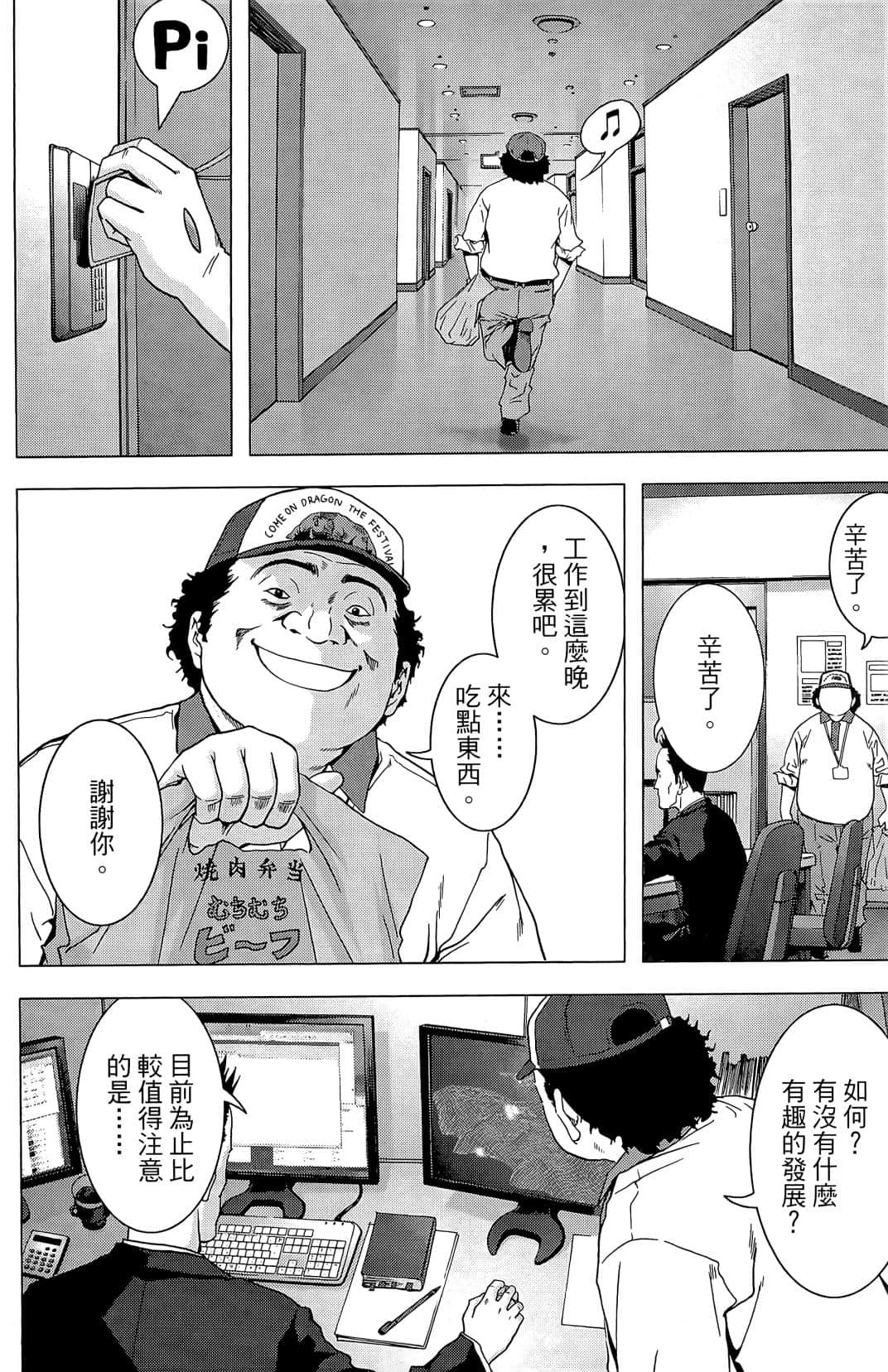 Page 162