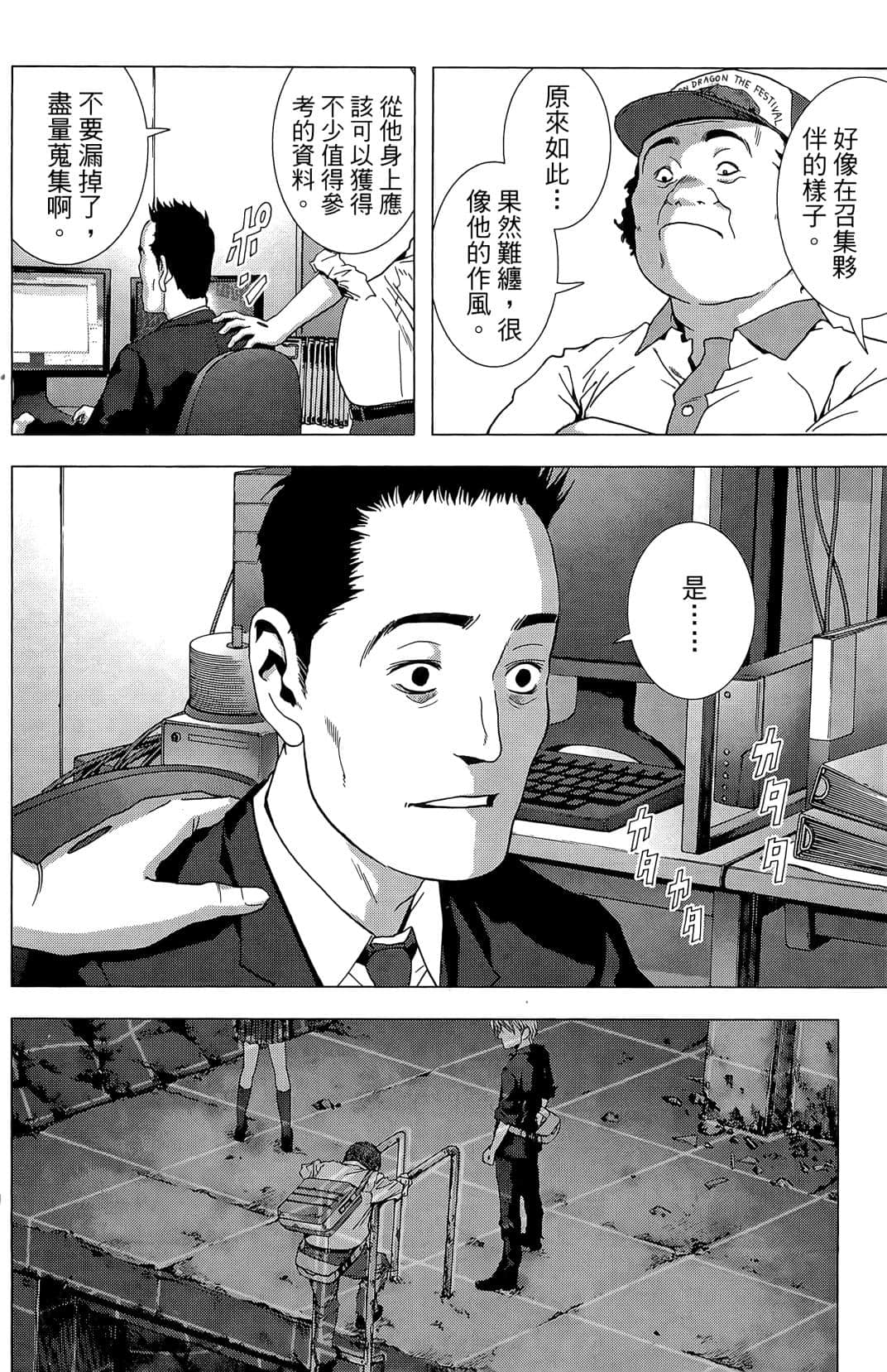 Page 164