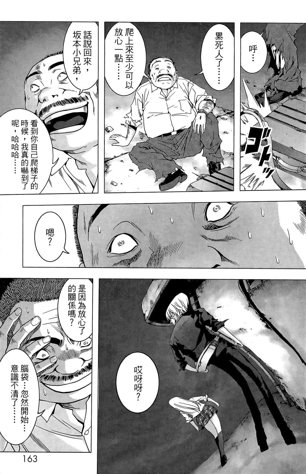 Page 165