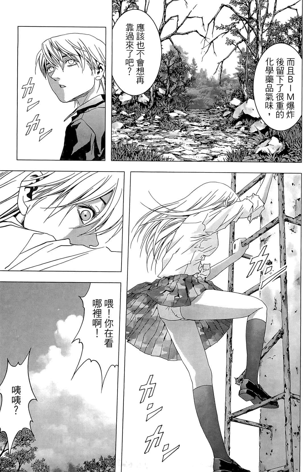Page 171