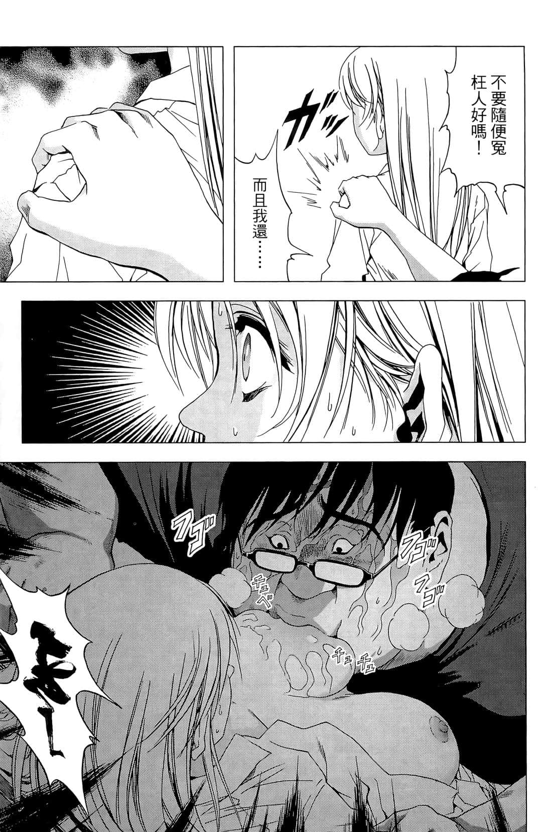 Page 173