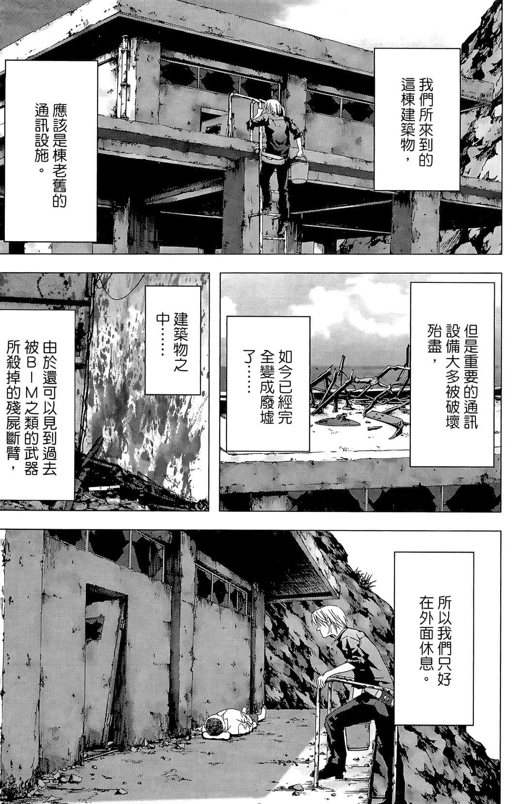 Page 175