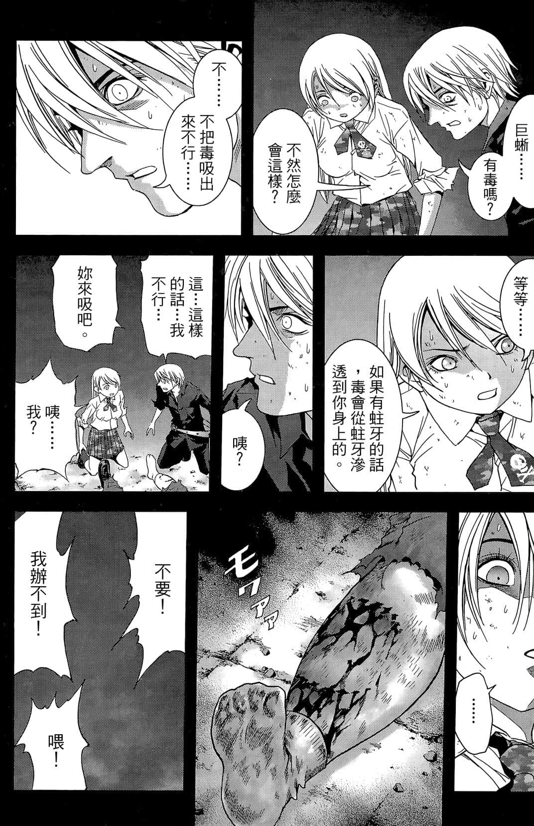 Page 178