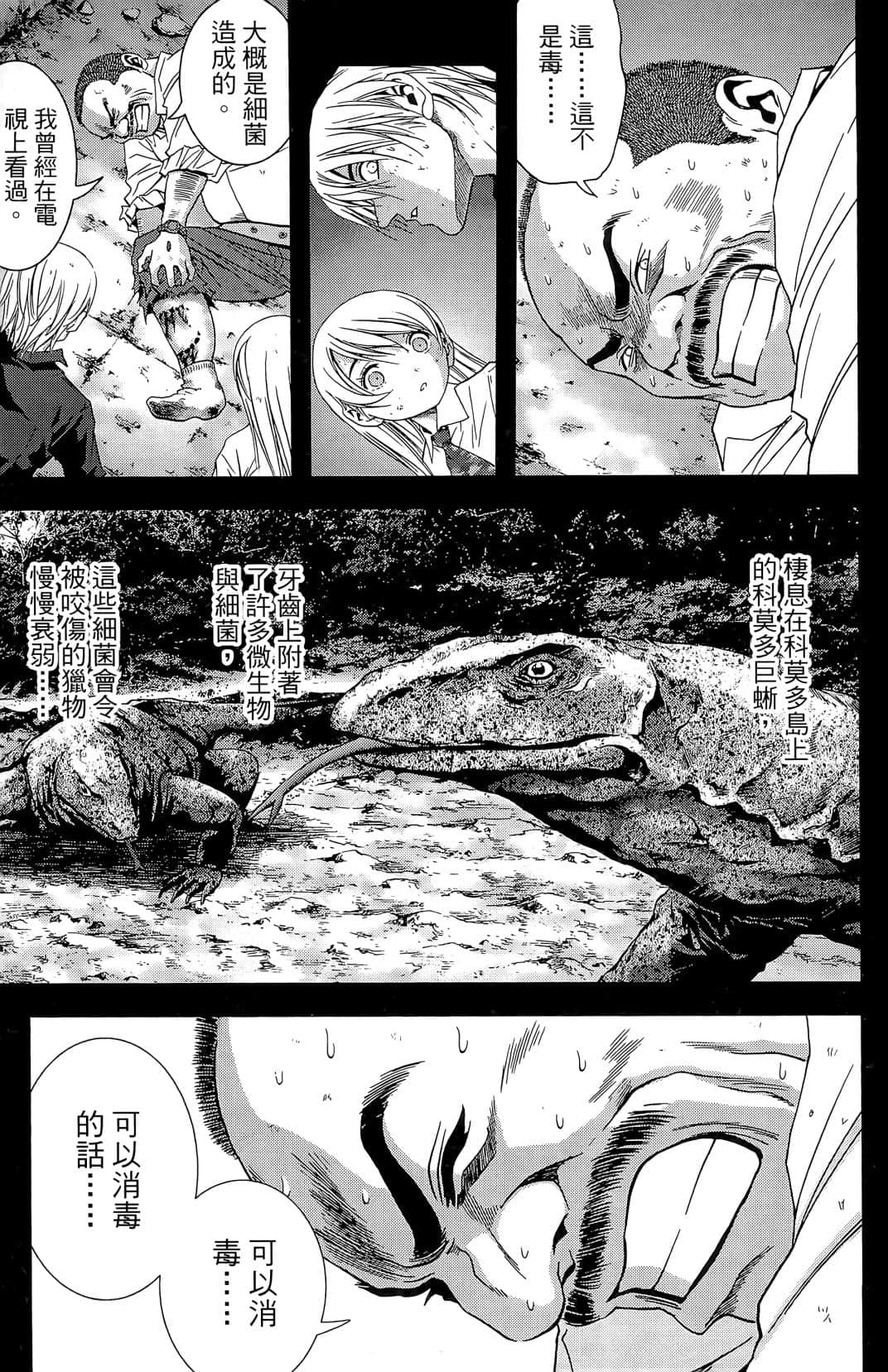 Page 179