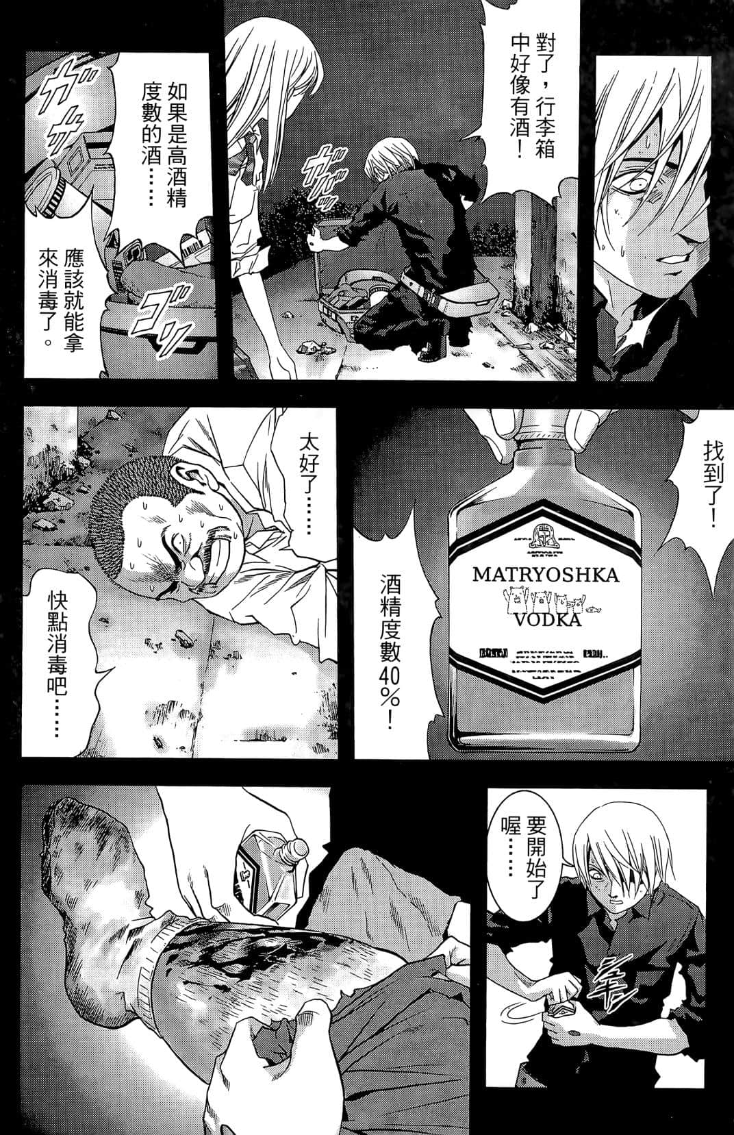 Page 180