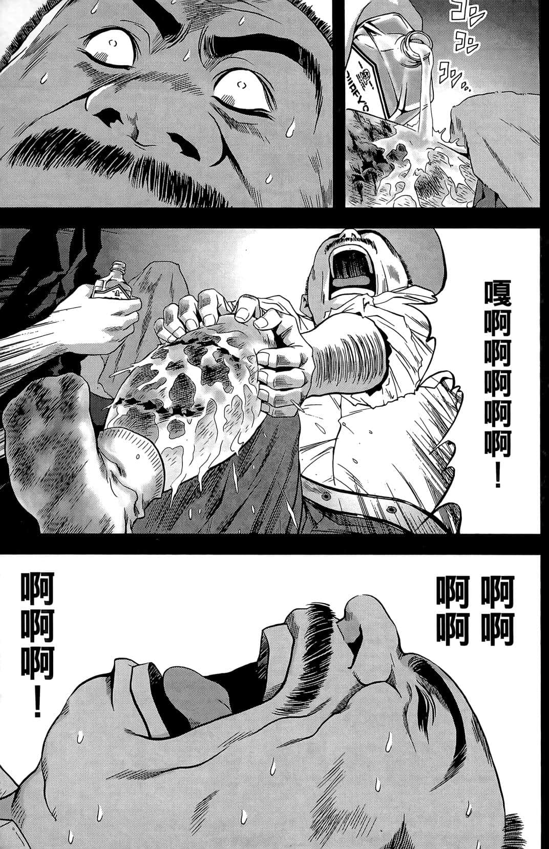 Page 181