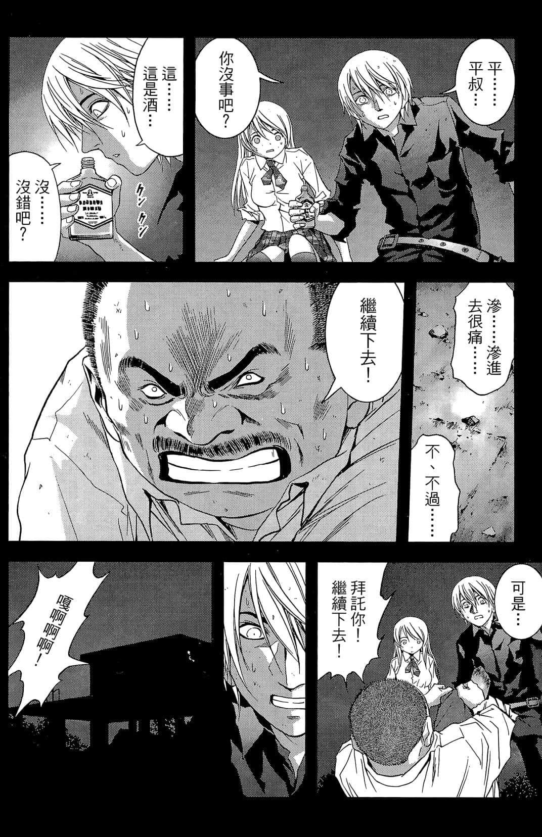 Page 182