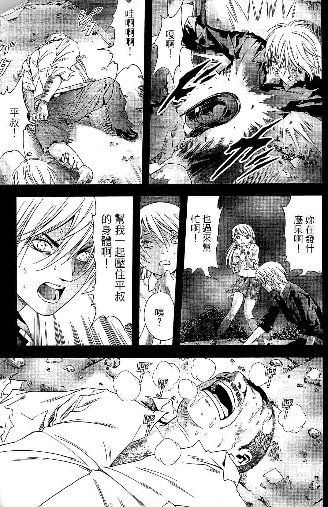 Page 183