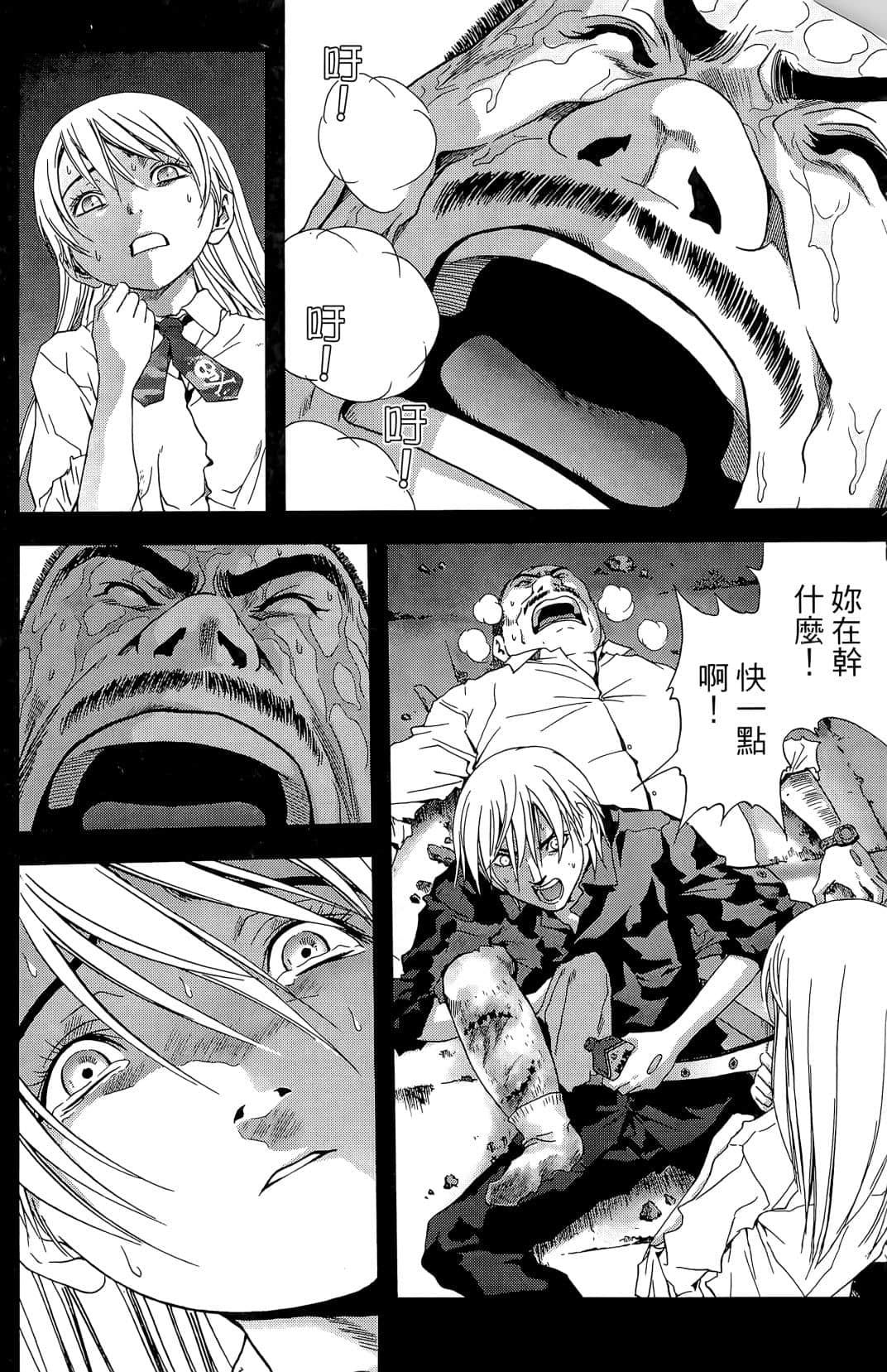 Page 184