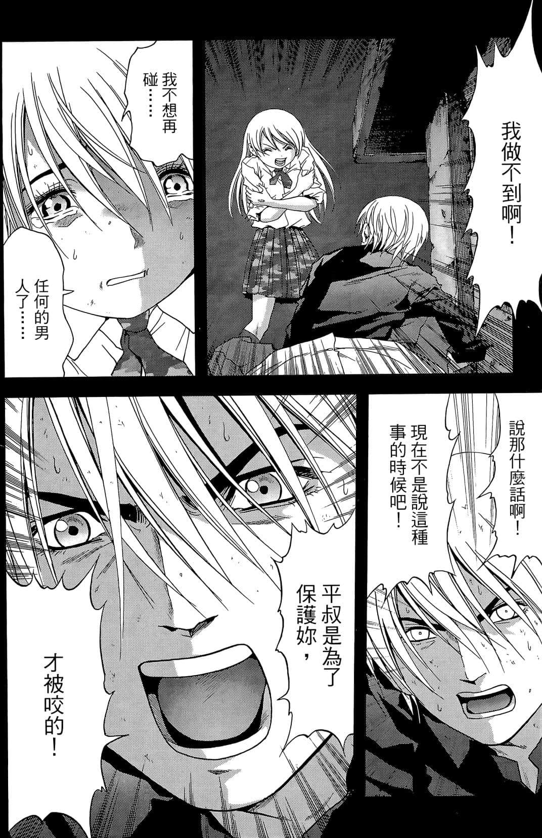 Page 186