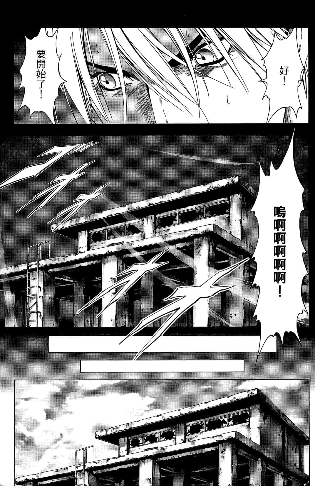 Page 189