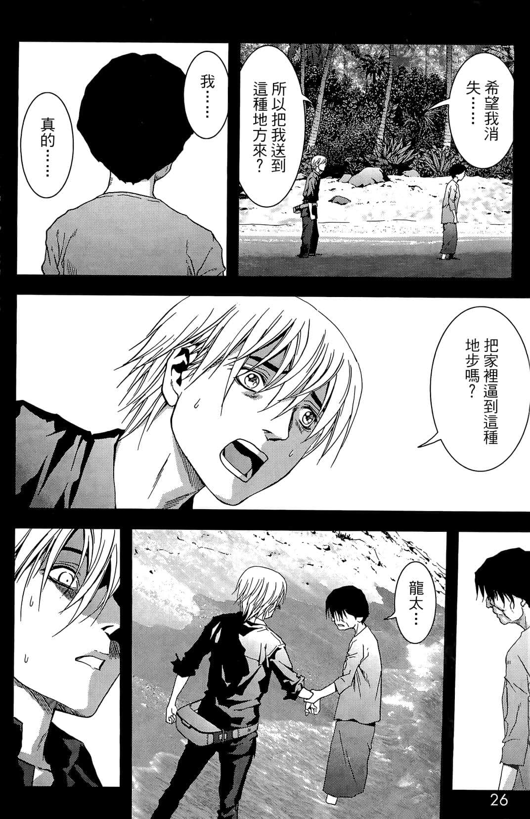 Page 28