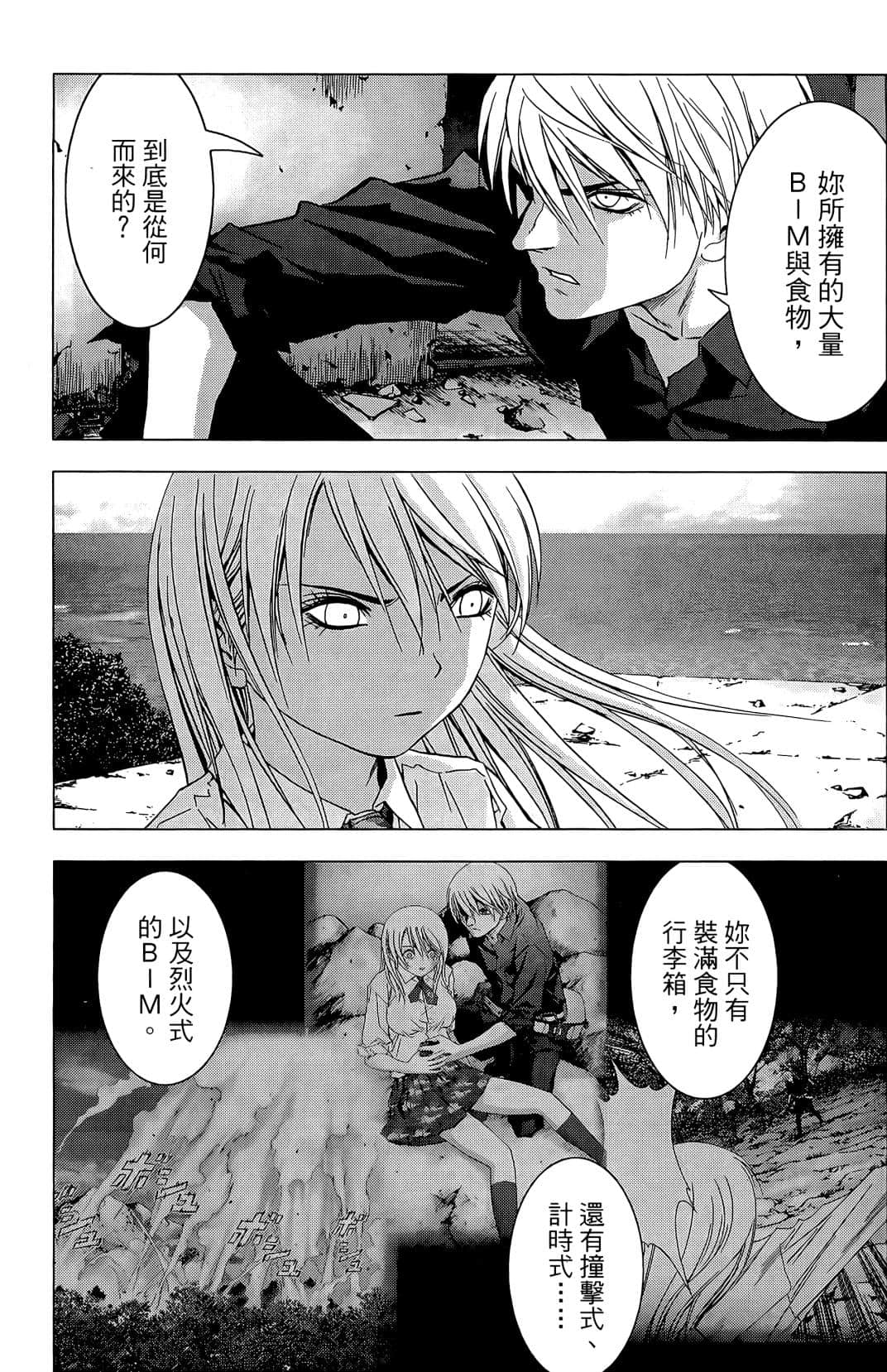 Page 37