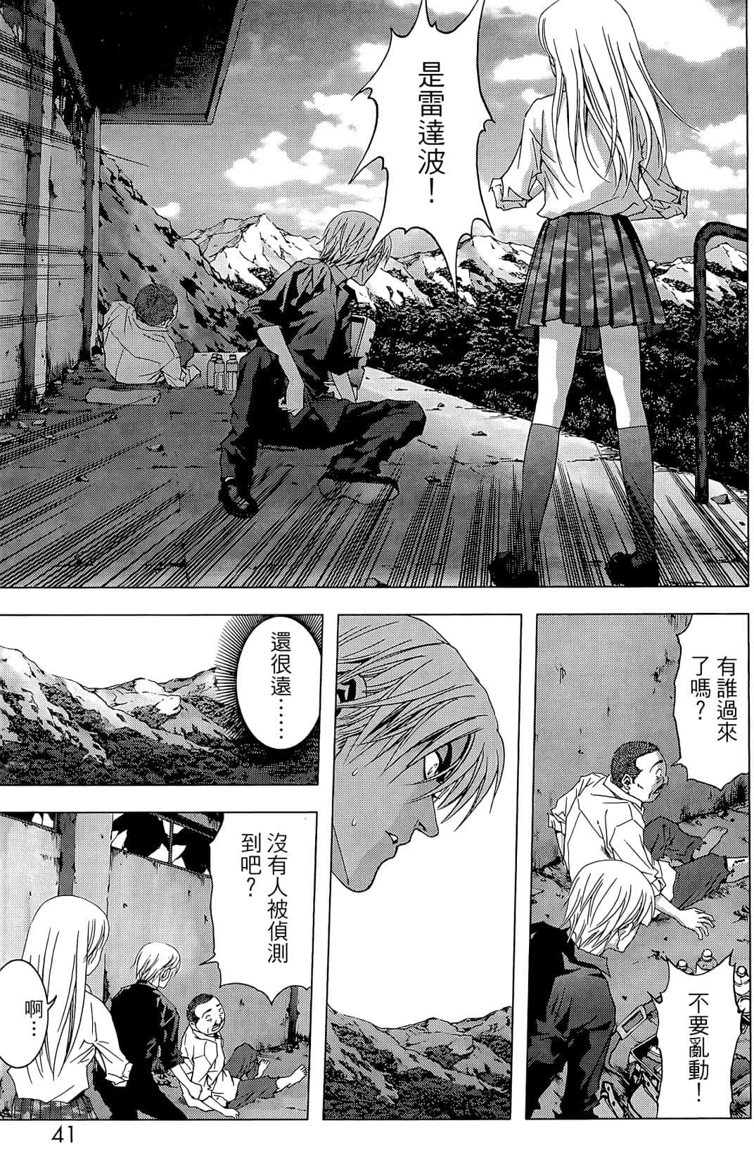 Page 43