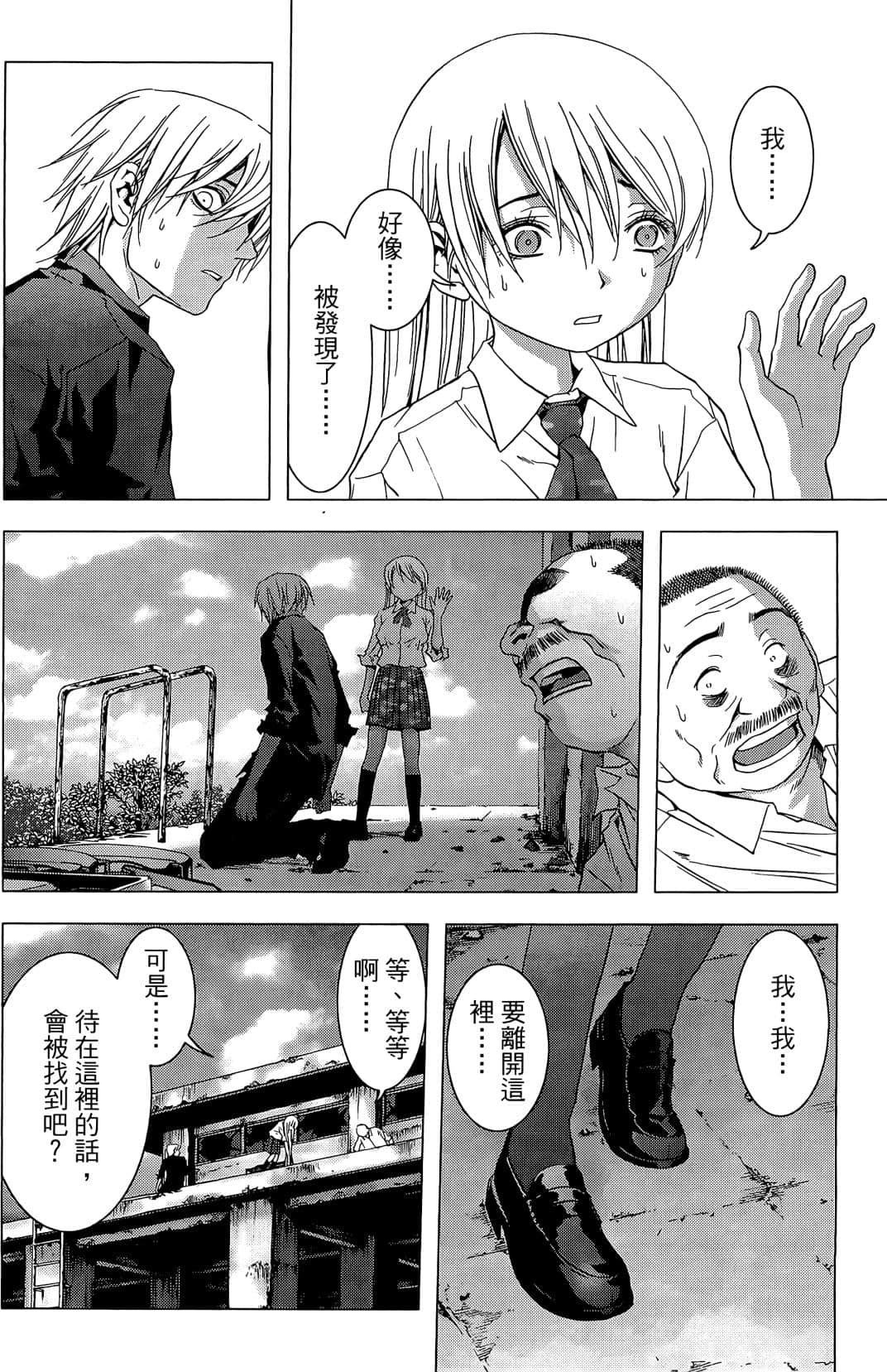 Page 44