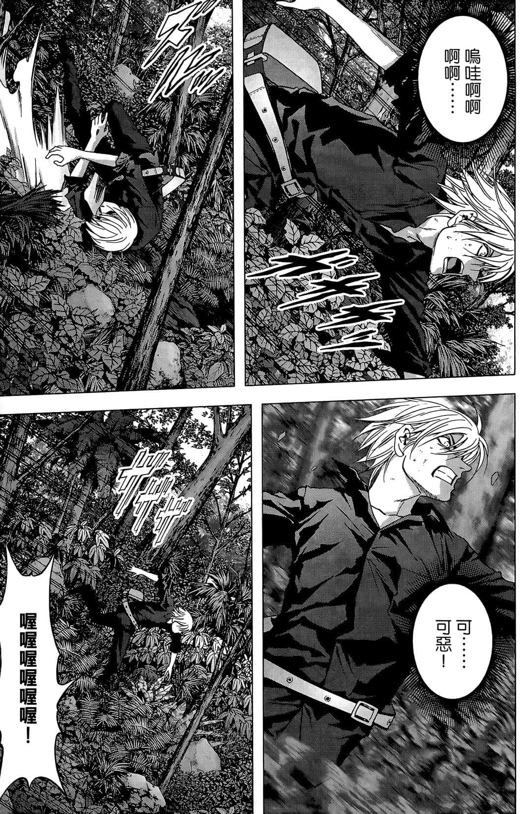 Page 61